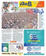 Visakhapatnam District