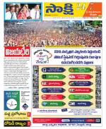 SPSR Nellore District