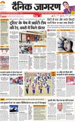 Ranchi Hindi ePaper, Ranchi Hindi Newspaper - InextLive