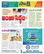 Jayashankar District