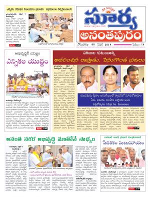 Monday 08 April,2019