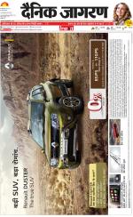 Lucknow Hindi ePaper, Lucknow Hindi Newspaper - InextLive