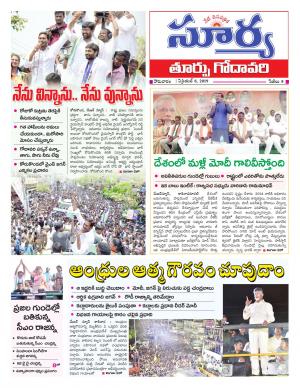 Monday 08 April,2019