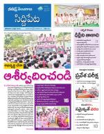 Siddipet
