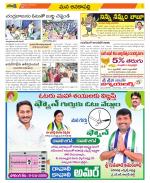 Visakhapatnam Constituencies Old