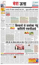 Divya Himachal Dharamsala +Mera Una +Aastha