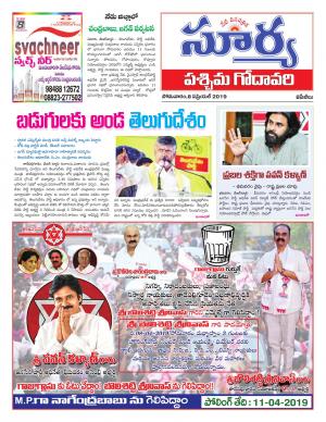 Monday 08 April,2019