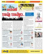 Visakhapatnam Constituencies