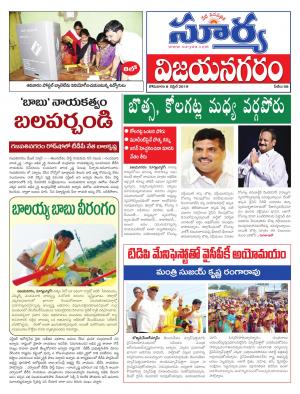 Monday 08 April,2019