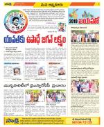 SPSR Nellore Constituencies