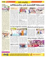 Hanamakonda Constituencies