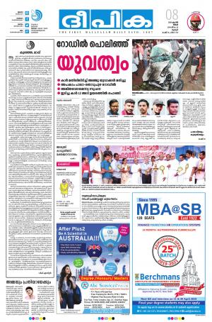 Deepika 08 April 2019