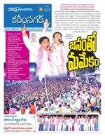 Karimnagar
