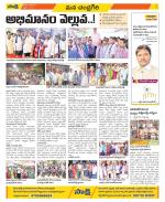 Chittoor Constituencies