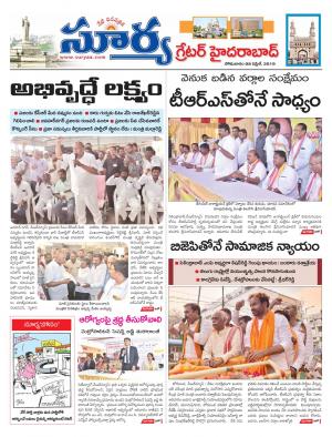 Monday 08 April,2019