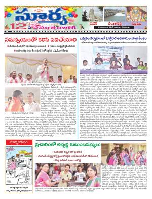 Monday 08 April,2019