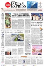 The New Indian Express-Coimbatore