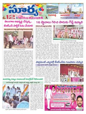 Monday 08 April,2019