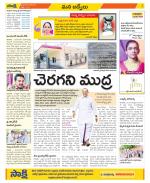 YSR Kadapa Constituencies