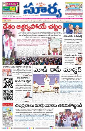 Monday 08 April,2019