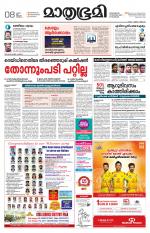 Kannur (includes Kasargod)