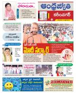 Karimnagar District