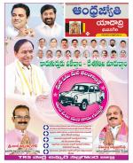 Yadadri District
