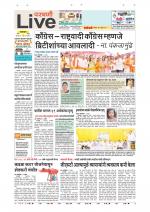Parbhani Live