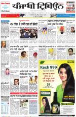 Punjabi Tribune