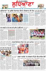 Punjabi Tribune (Ludhiana)