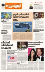 NewAge Business Daily