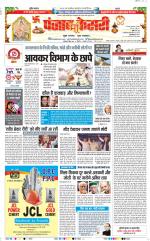 DELHI MAIN - PUNJAB KESARI