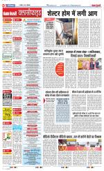 Ghaziabad - Punjab Kesari