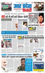 Aligarh - Punjab Kesari