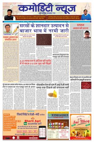 ISSUE-02 08 APR  19 - 14 APR  19