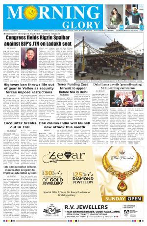 Morning Glory 08 Apr 2019