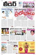 Leader Telugu Daily