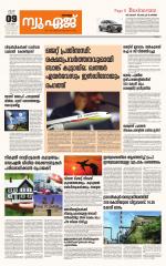 NewAge Business Daily