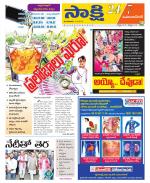 Mahabubnagar District