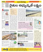 Mahabubnagar Constituencies