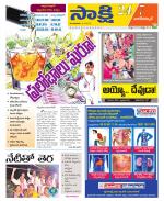 Nagarkurnool District