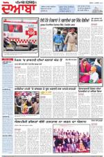 Punjabi Tribune (Doaba)