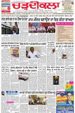 Charhdikala Newspaper (Punjab) 