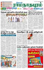Madurai-Ramnad Supplement