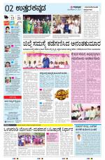 UTTARA KANNADA