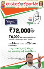 Namma Kalaburagi ಕಲಬುರಗಿ