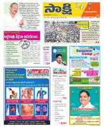 Vijayanagaram District