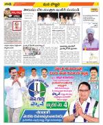 Vijayanagaram Constituencies