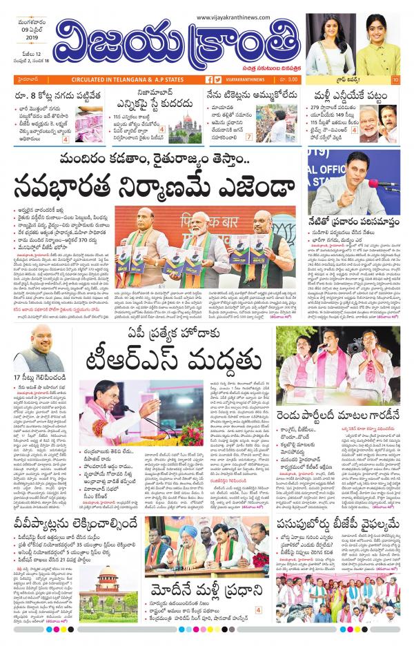 Read Now
