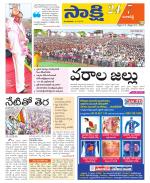 Ranga Reddy District